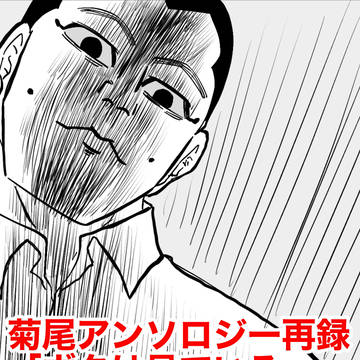 ボクは見ている【Web再録】