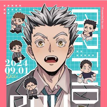 【再販】BIRTHDAY BOY