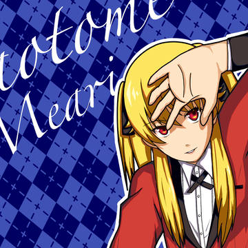Meari chan