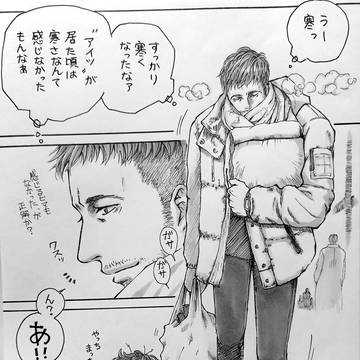 ラストダンスのその後で