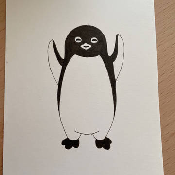 のび