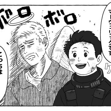 TGMまとめ⑦