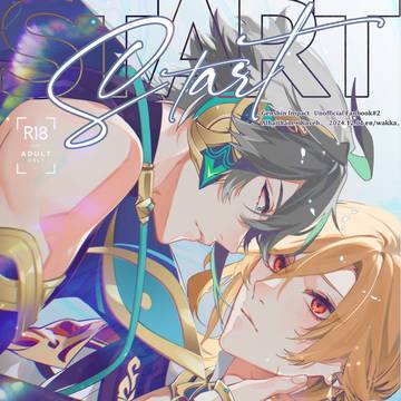 【12/1 DR2024】アルカヴェ 新刊サンプル【R18】