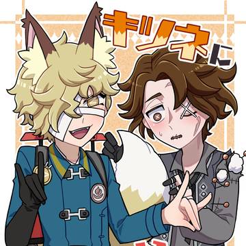 【12/15残狂22】フロマティ本【新刊サンプル】
