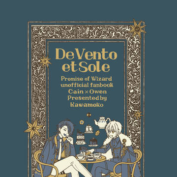 De Vento et Sole 2