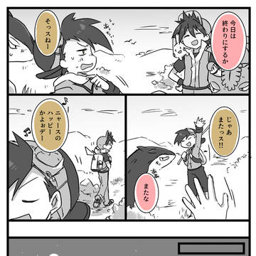 ついったログ14