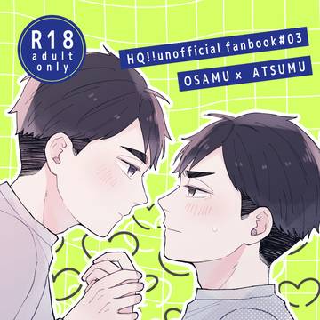 【12/1抑愛】新刊サンプル