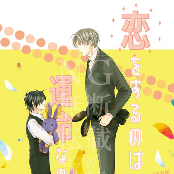 12/1蜜藤DR2024新刊サンプル
