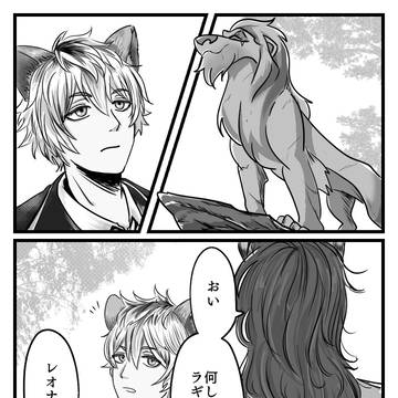 「王様」の話