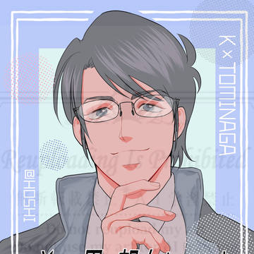 12/1 K験豊富Dr!!DR2024 K富+氷 新刊