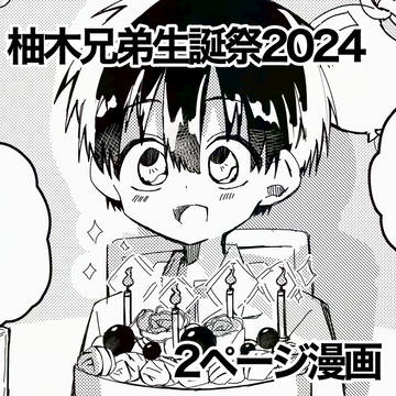 改変
