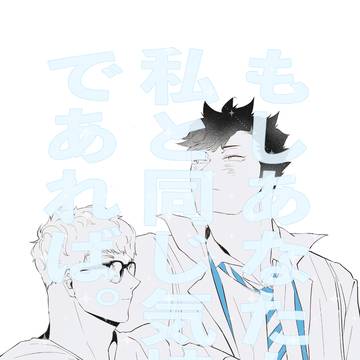 12/1 クロネコメガネ DR2024 クロ月新刊サンプル