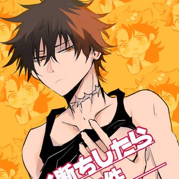 12/1新刊です。