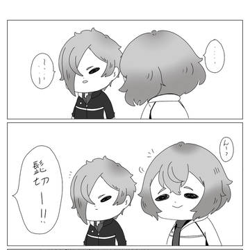 ファンサ(兄者ver. パート2)