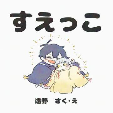 【12/1ムン鶴DR2024】新刊サンプル・お品書き
