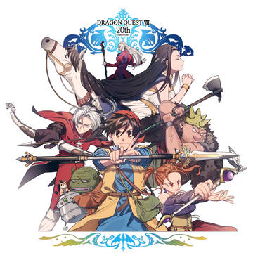 DQⅧ20th