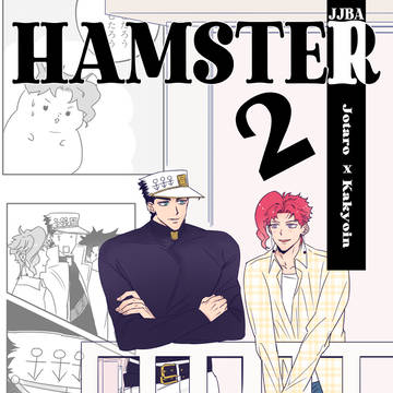 HAMSTER HAMS HAMSTER2