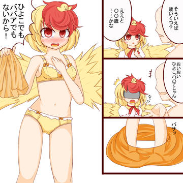 身体を見せてくれる久侘歌