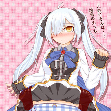 スカートめくりされるセイナ