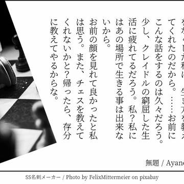 無題