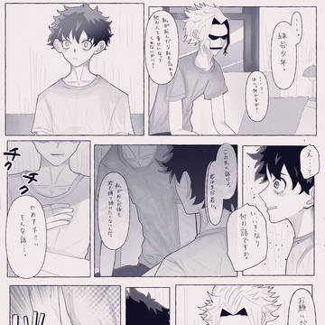 オル出