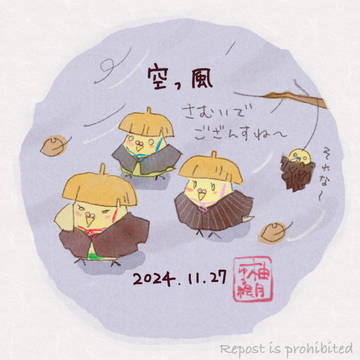 ぴよふぃな365日