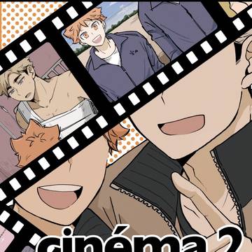 2024/12/14 新刊サンプル【cinéma.2】