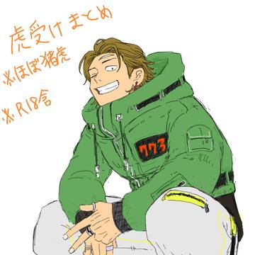 ログまとめ