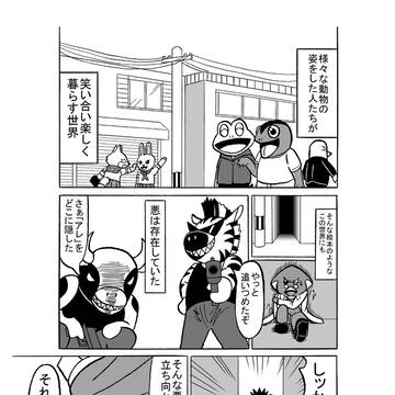 オレサマ!オーレオン