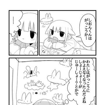 ももいろこふぃん②
