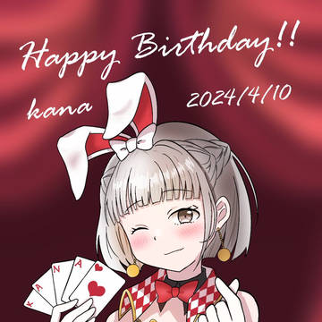 バニーkana