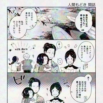 通販のお知らせ