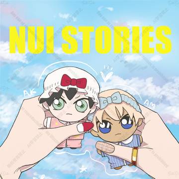 赤安ぬい本サンプル[DR2024]
