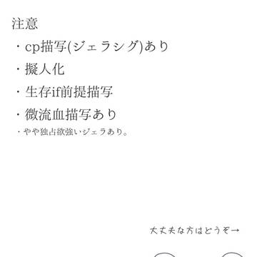 ジェラシグ
