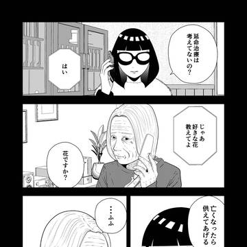 Page 11 thumbnail