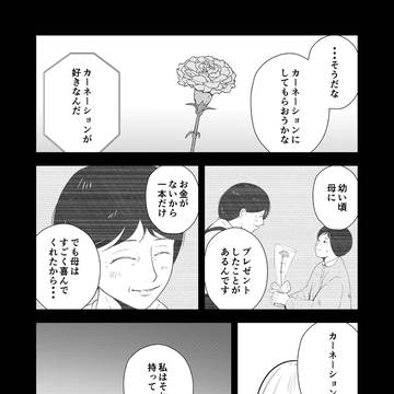 Page 12 thumbnail