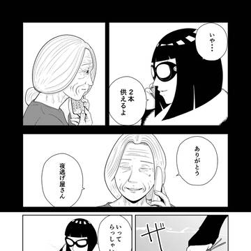 Page 13 thumbnail