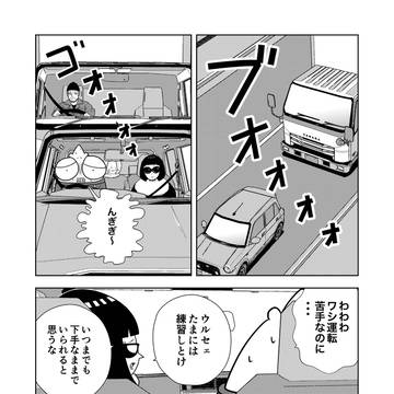 Page 2 thumbnail