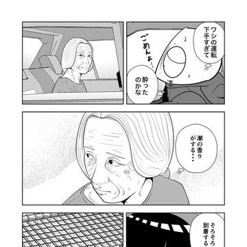 Page 3 thumbnail