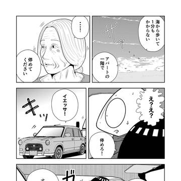 Page 4 thumbnail