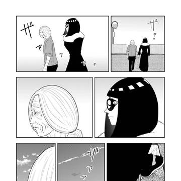 Page 5 thumbnail