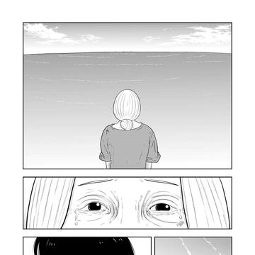 Page 8 thumbnail