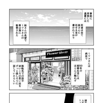 Page 10 thumbnail