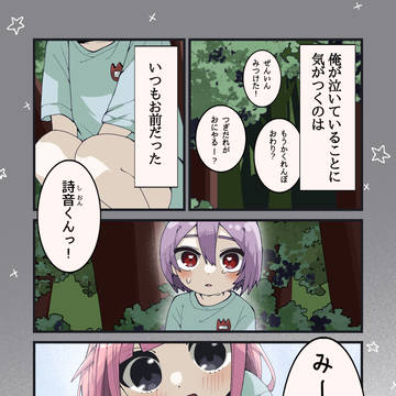 ももいろこふぃん①