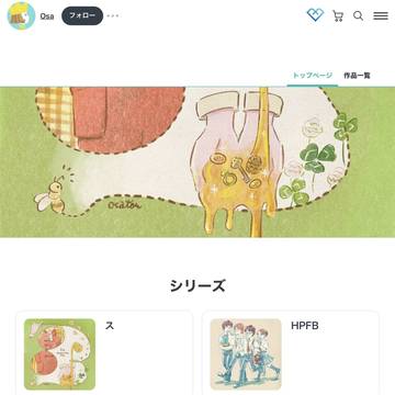 【お知らせ】作品置き場を引越します