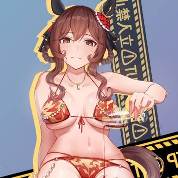 C105 ジェンティルドンナ