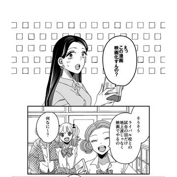 【創作】着物ちゃんとロリータちゃん【82】