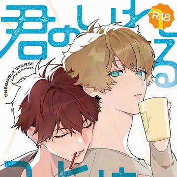 【頒布終了】チアミー新刊