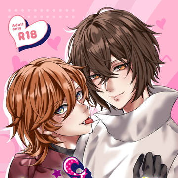 【12/1新刊サンプル】sweet pain