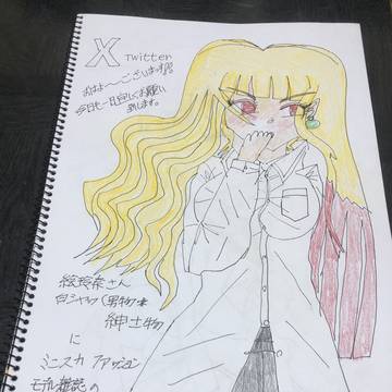 二階堂絵玲奈